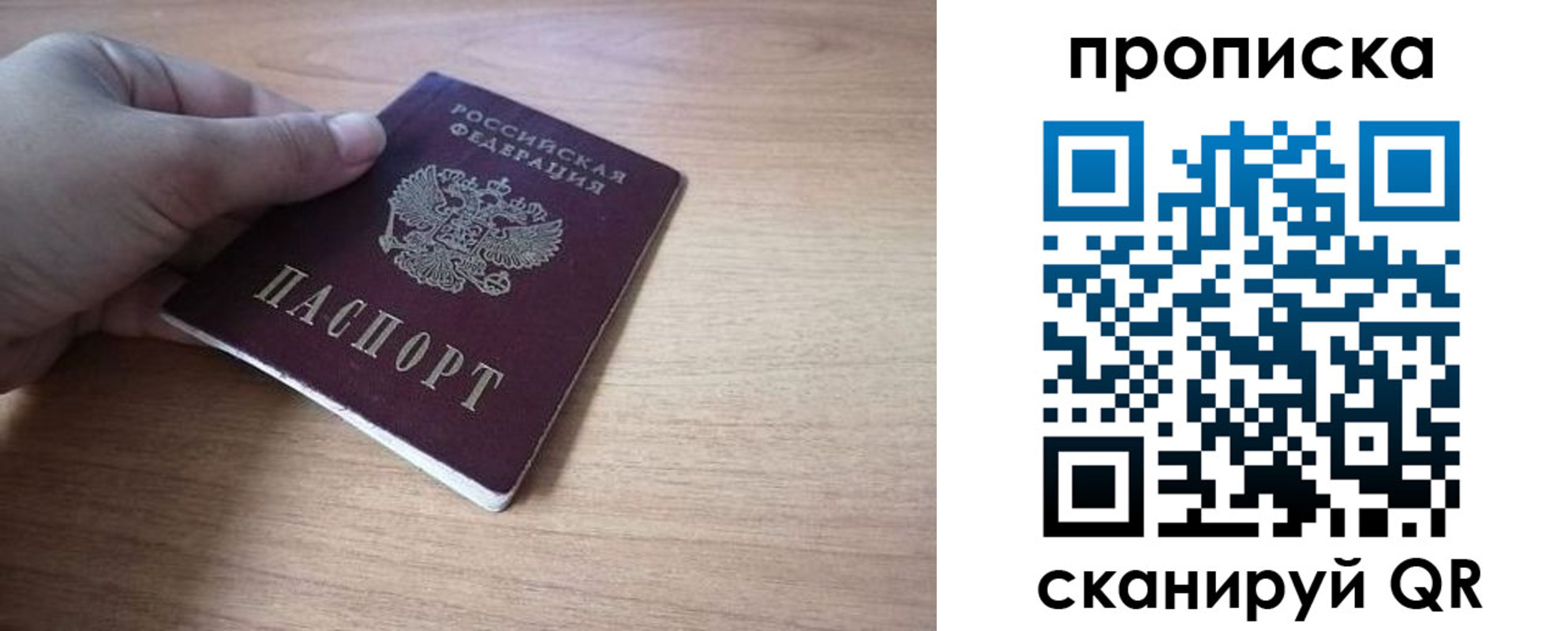 миграционный учет в Сертолово