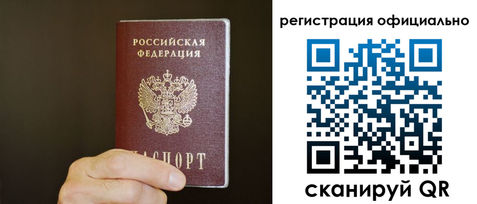 временная регистрация госуслуги в Сертолово