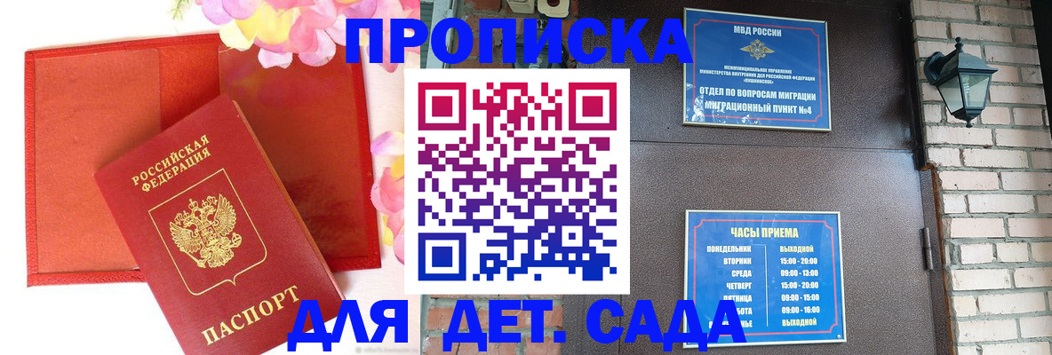 пропишу в квартире в Сертолово
