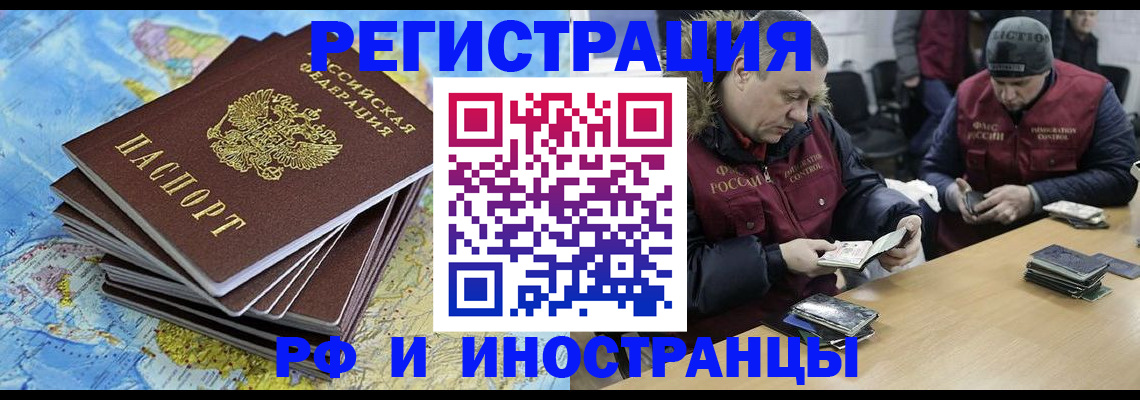 регистрация для школы в Сертолово